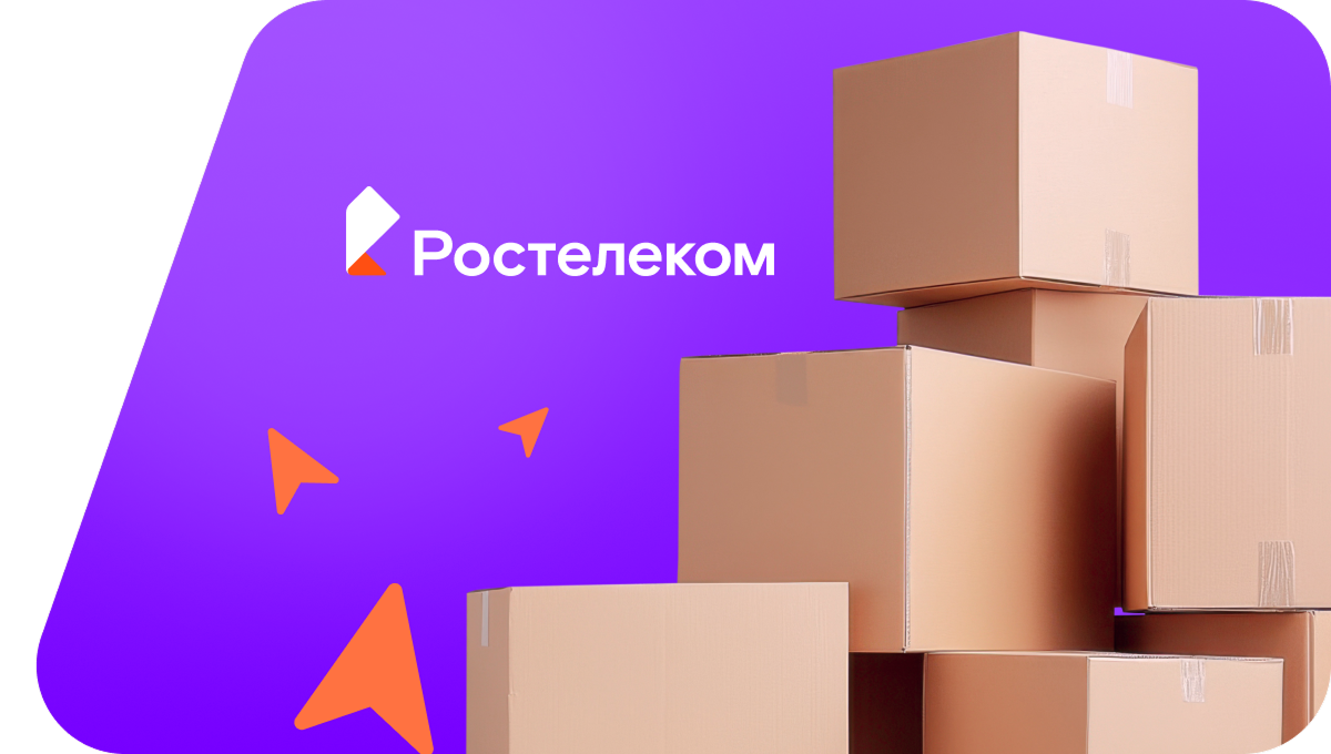 Переезд в новую квартирув&nbsp;село Ермухаметово (Республика Башкортостан)